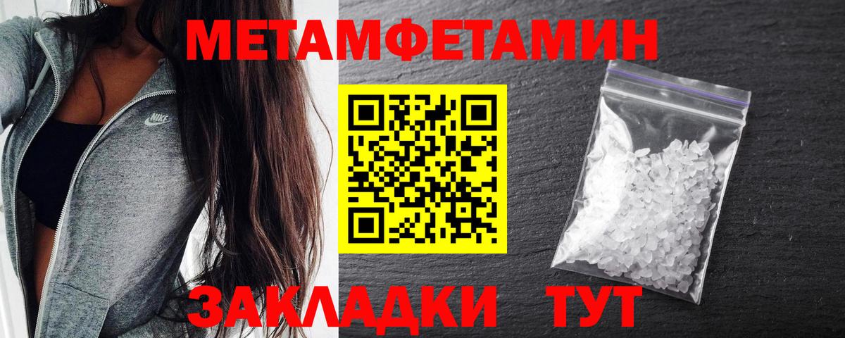 Железногорск  hydra рабочий сайт  Вход с VPN  АМФ Premium 