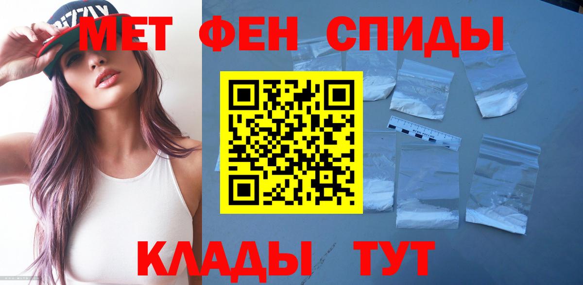 Amphetamine 98% Железногорск