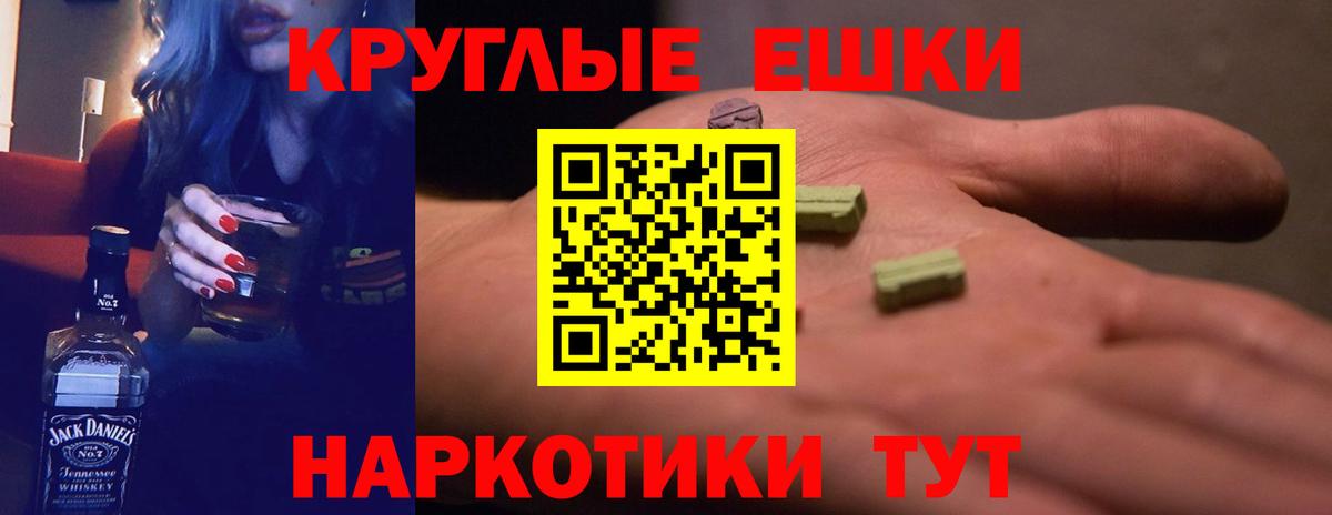 Железногорск  omg ссылки  Вход с VPN  ЭКСТАЗИ 99%  Ecstasy 250 мг 