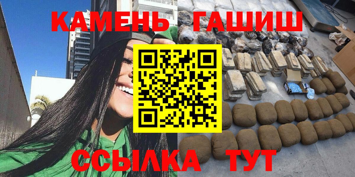 ГАШ Ice-O-Lator Железногорск