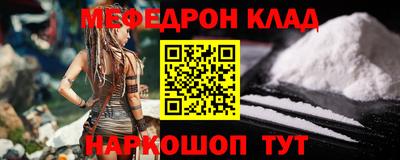 MESCALINE Кунгур