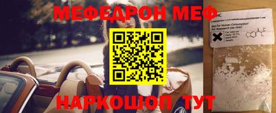 MDMA Ливны
