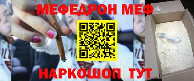 мяу мяу мука Кулебаки