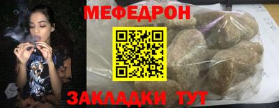 тгк Ликино-Дулёво