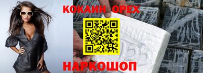 мяу мяу мука Кулебаки
