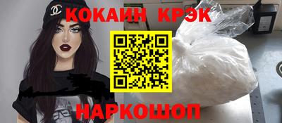 наркотики Лесосибирск