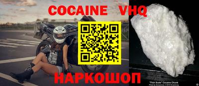 наркотики Лесосибирск