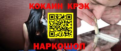 MDMA Ливны