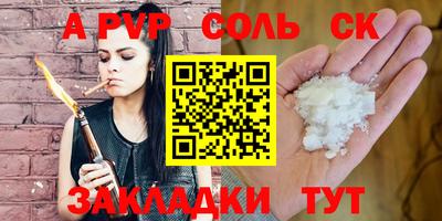 MESCALINE Кунгур