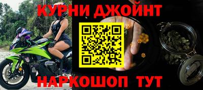 прущая мука Кумертау