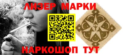 тгк Ликино-Дулёво