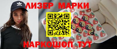 наркотики Лесосибирск