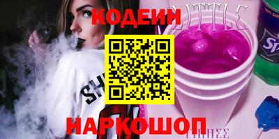 тгк Ликино-Дулёво
