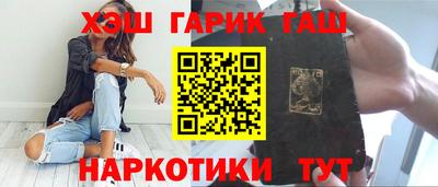 наркотики Лесосибирск