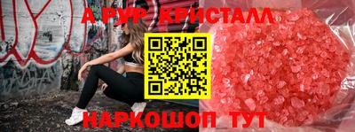 наркотики Лесосибирск
