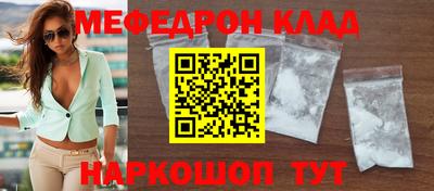 прущая мука Кумертау