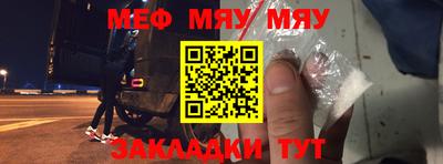 прущая мука Кумертау