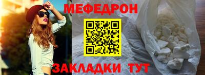 тгк Ликино-Дулёво