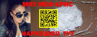MESCALINE Кунгур