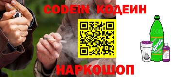 наркотики Лесосибирск