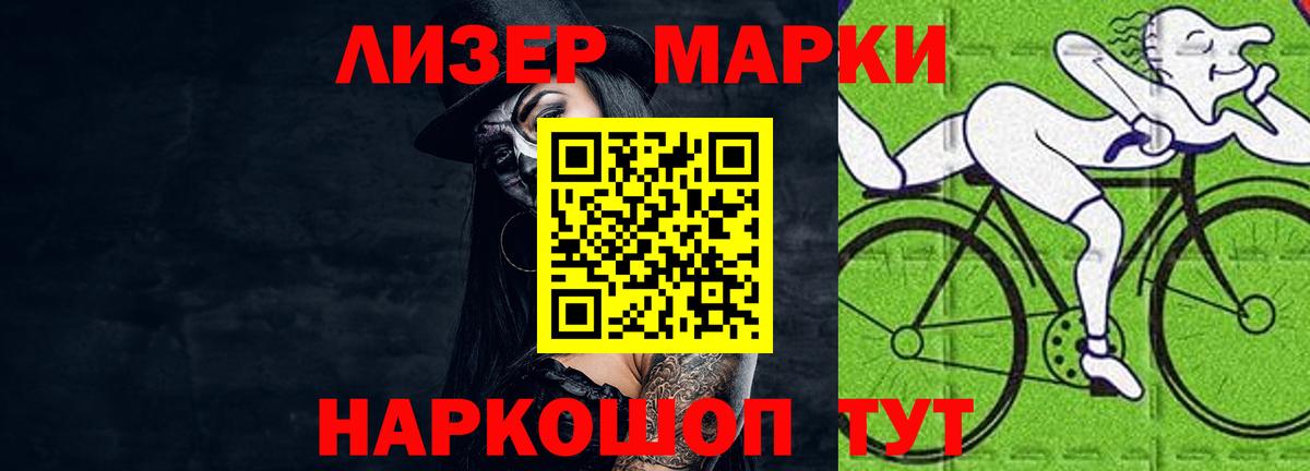 ЛСД экстази  ЛСД экстази кислота  Железногорск  Вход с VPN  ЛСД экстази кислота 