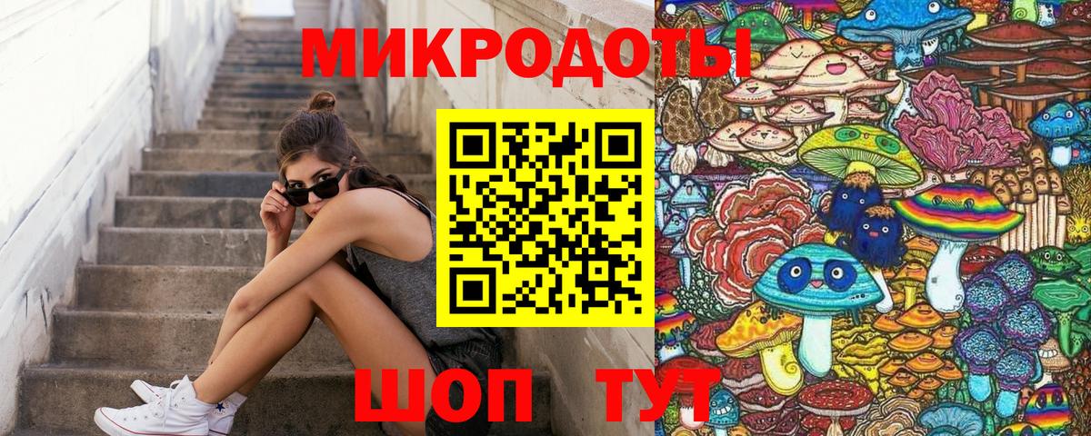 Галлюциногенные грибы мицелий Железногорск